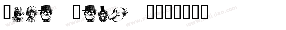 Unca Pale 1字体转换